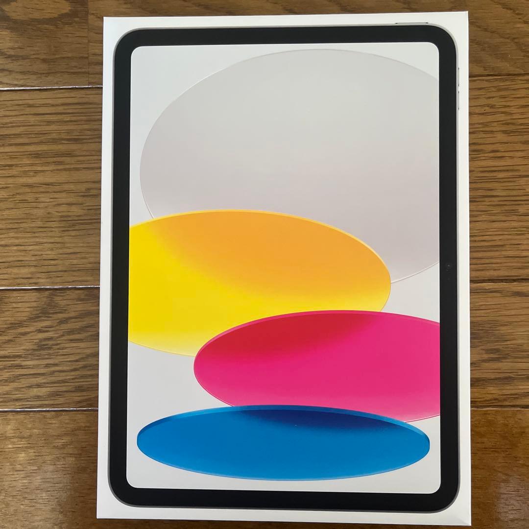 新品送料無料！11インチ iPad Wi-Fi 128GB シルバー 2025年