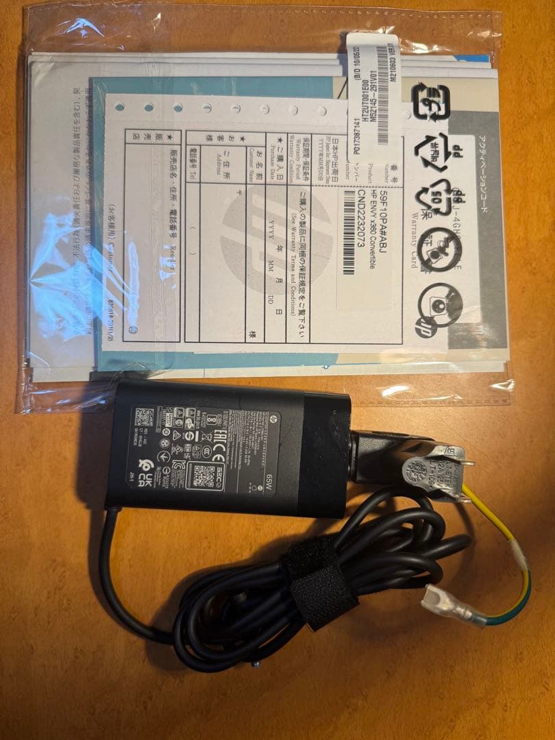 【年末セール25日18時まで】HP ENVY x360 13-ay1052AU