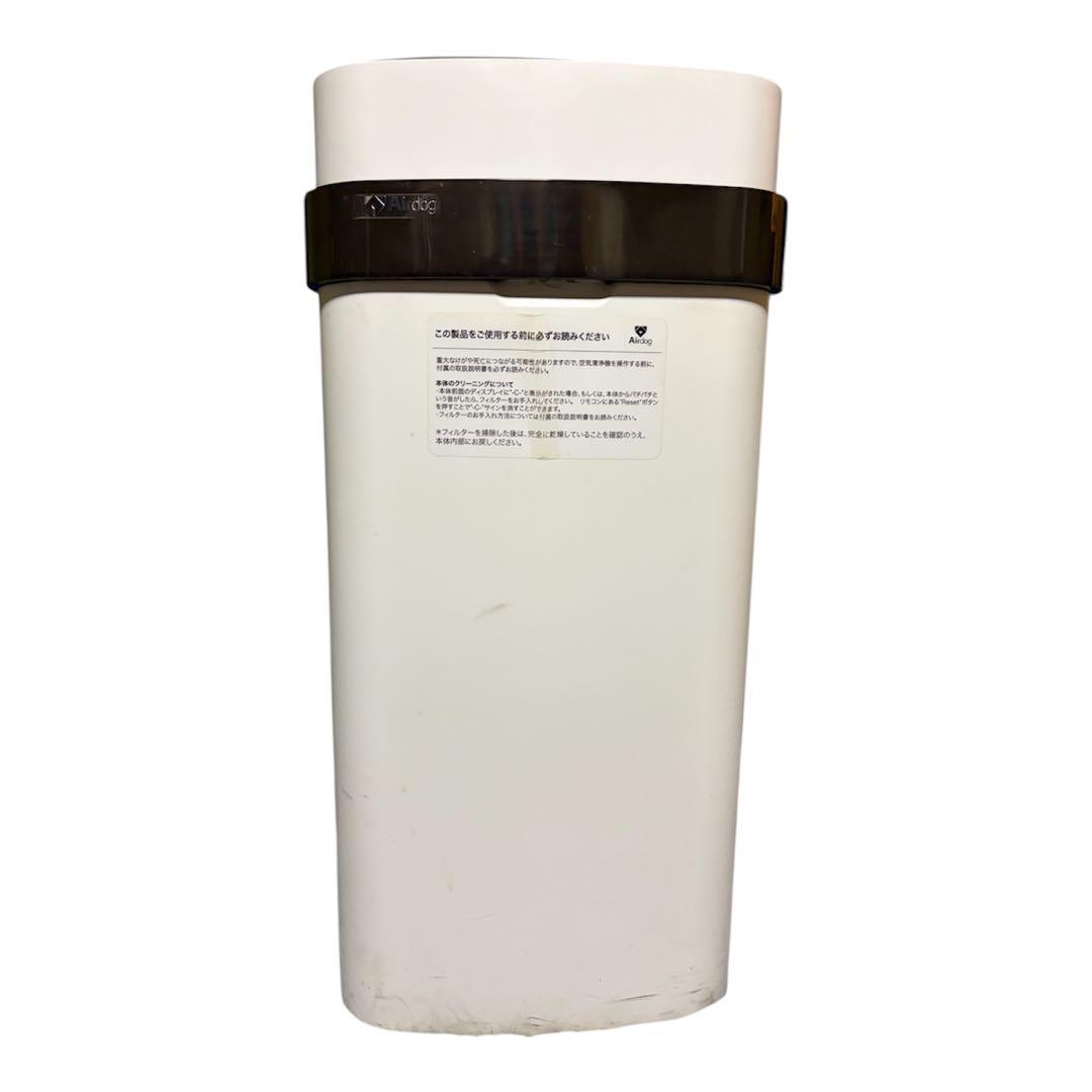 Airdog X5s KJ300F-X5 2021年製