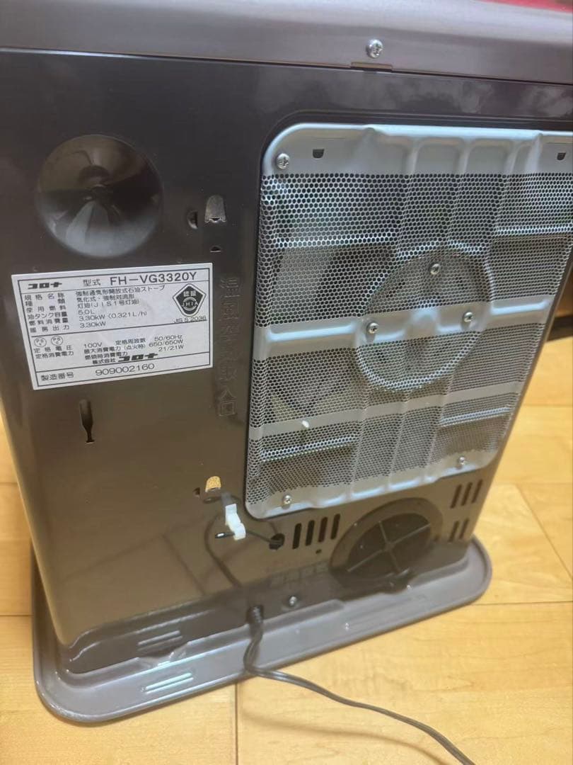 【よごれま栓】コロナ石油ファンヒーター FH-VG3320Y (2020年製)