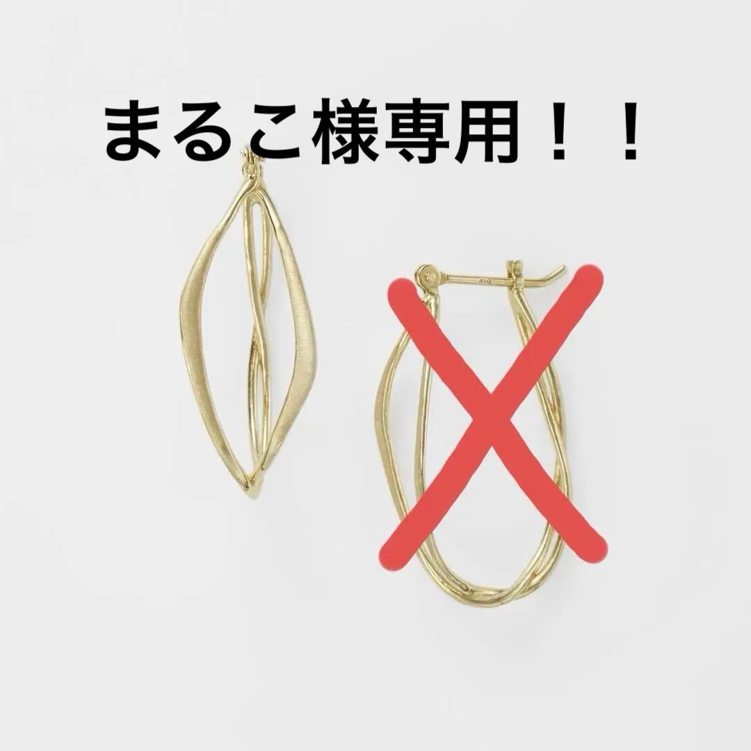 agate K10 フープピアス(片耳のみ)