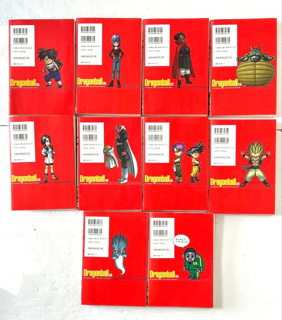 ドラゴンボール 完全版 1〜34巻 全巻セット 鳥山明 描き下ろしカバー
