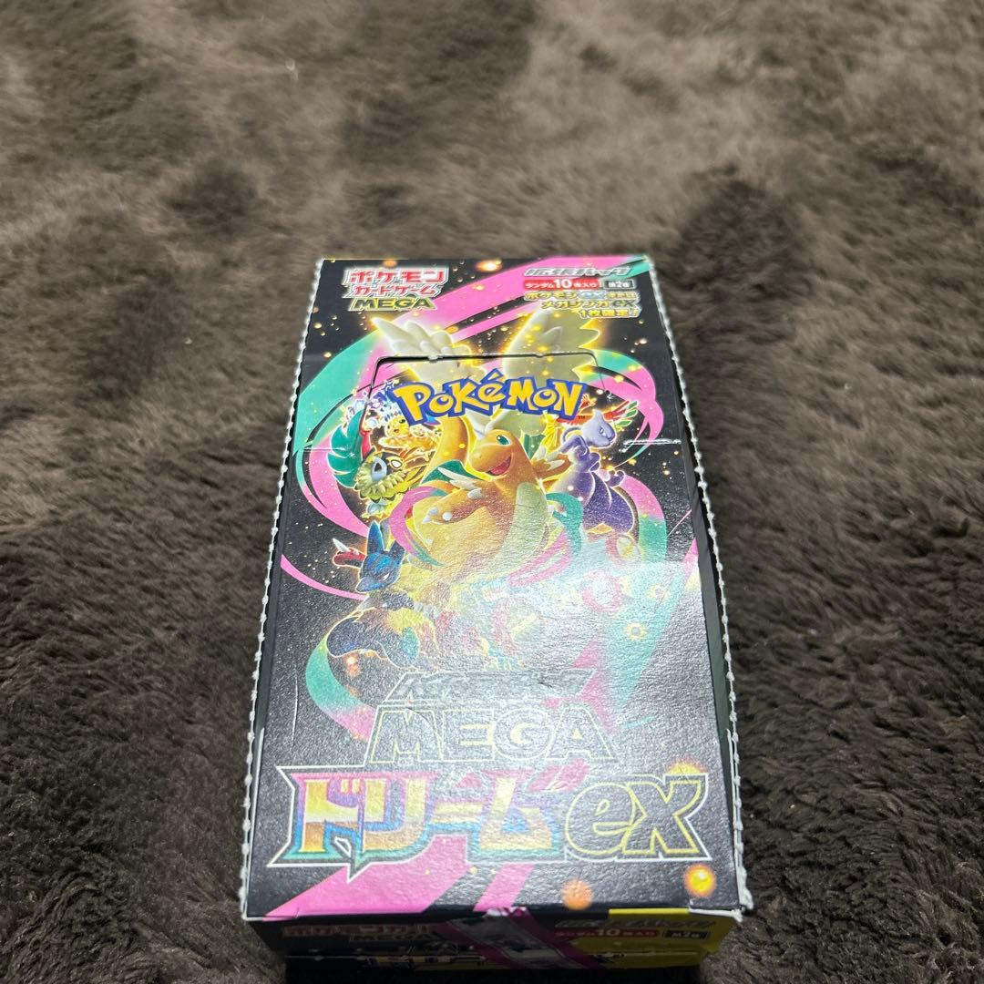 メガドリームex BOX シュリンクなしペリペリなし