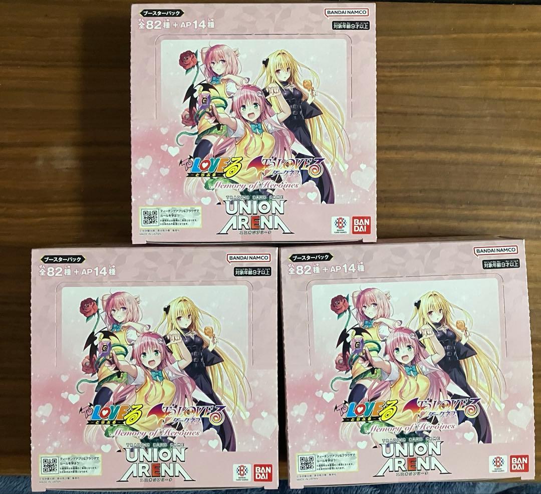 UNION ARENA ToLOVEる 3BOX 新品未開封　テープ付き