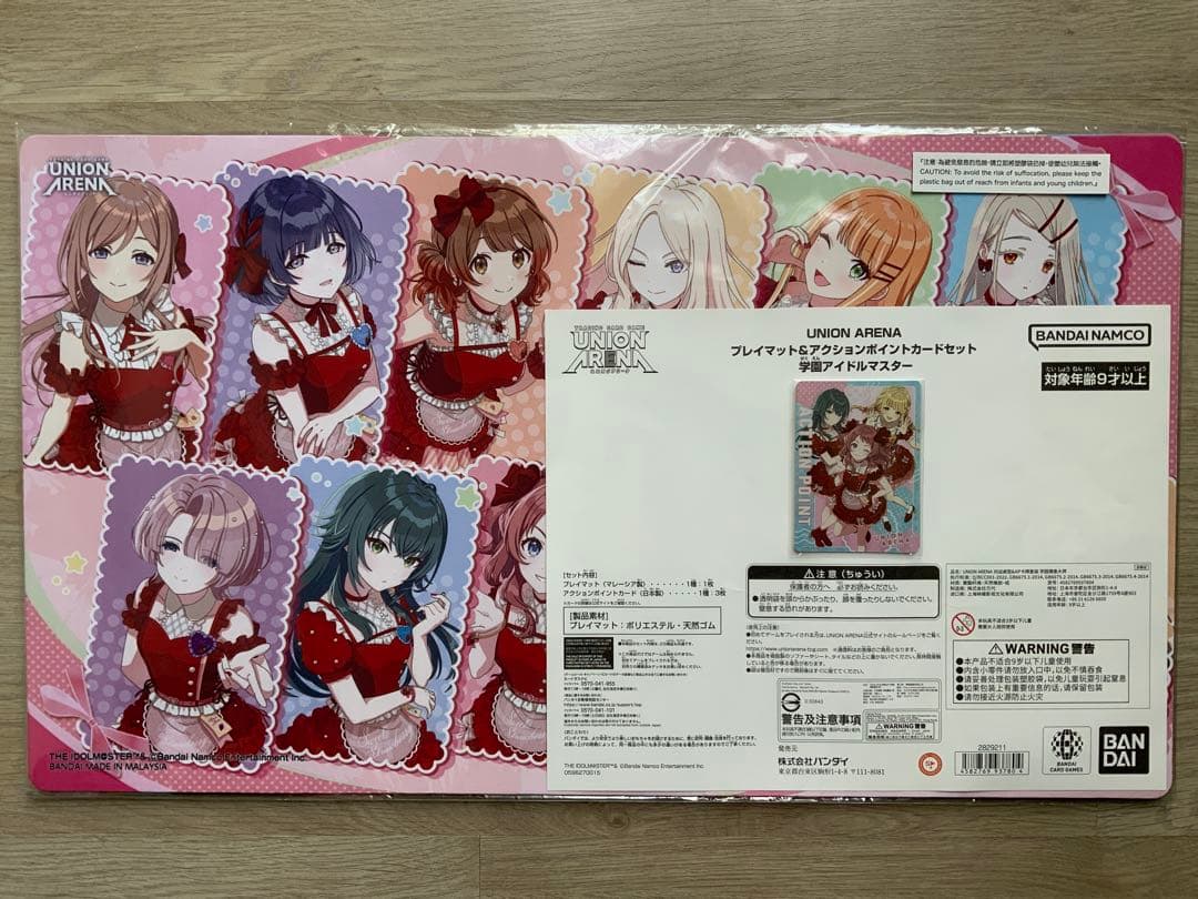 ユニオンアリーナ 学園アイドルマスター プレイマットセット 日本未発売