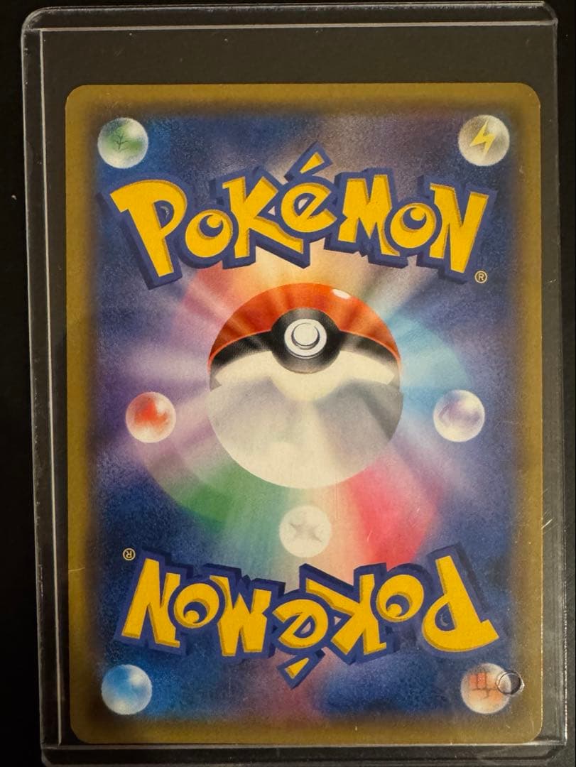 カブリアス&ギラティナGX SR