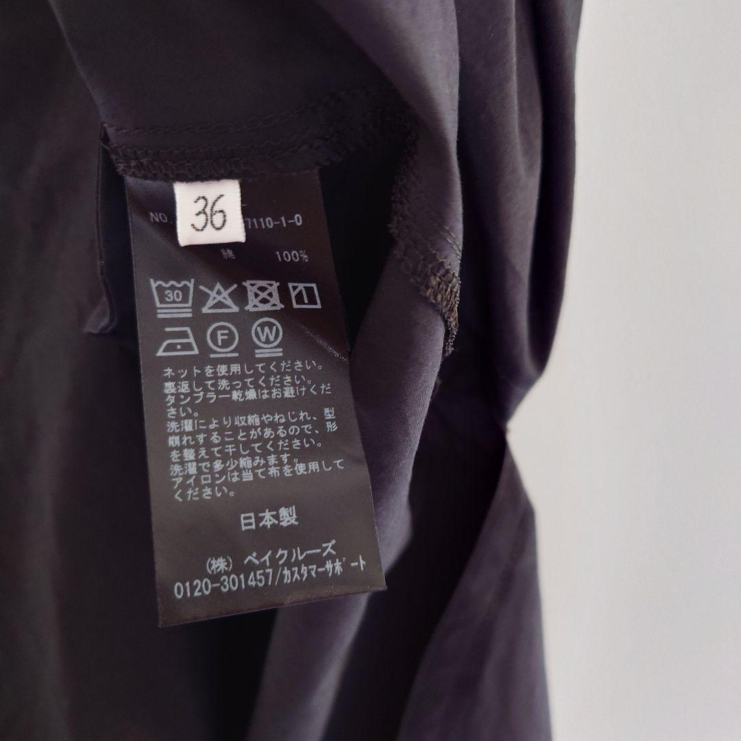 完売品☆Deuxieme Classe　Pleasantly スカート36　黒