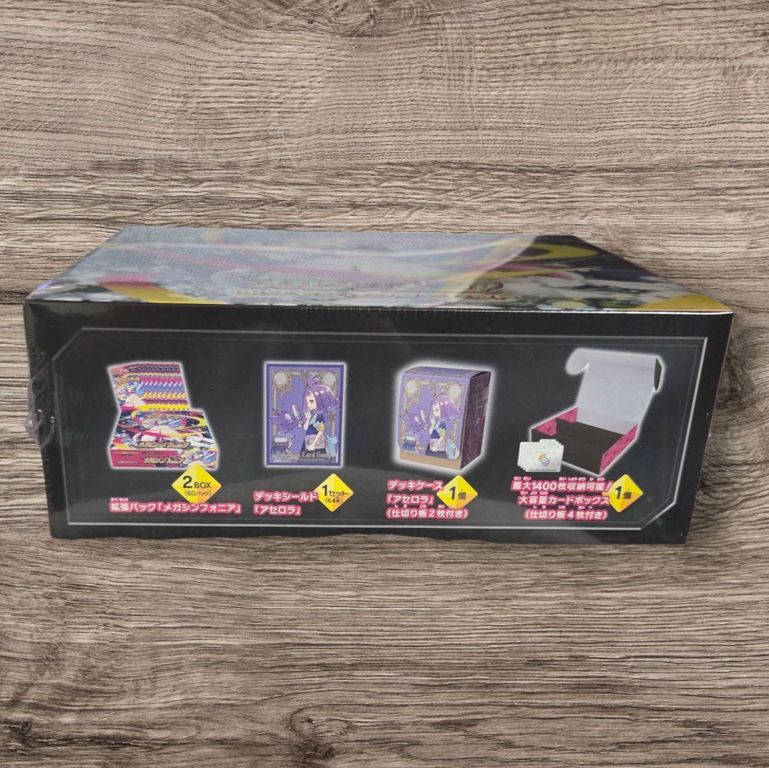 新品未開封品　MEGA拡張パック　メガシンフォニア　 ポケモンセンターセット