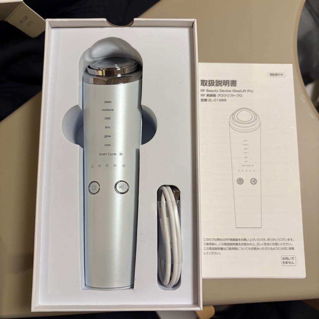 【半額セール】新品 美顔器 高周波 EMS RF MC 1台18役 激得