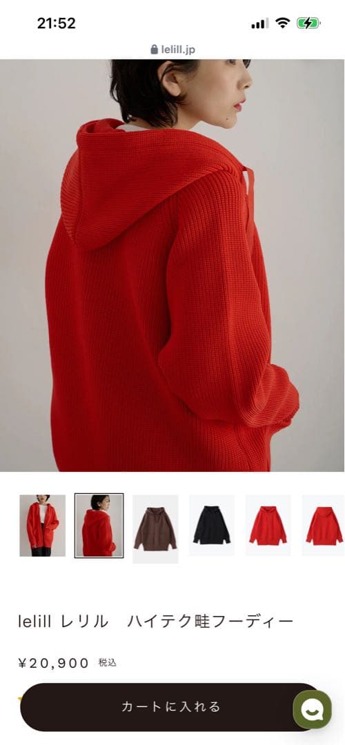 leliil ハイテク畦フーディー 黒