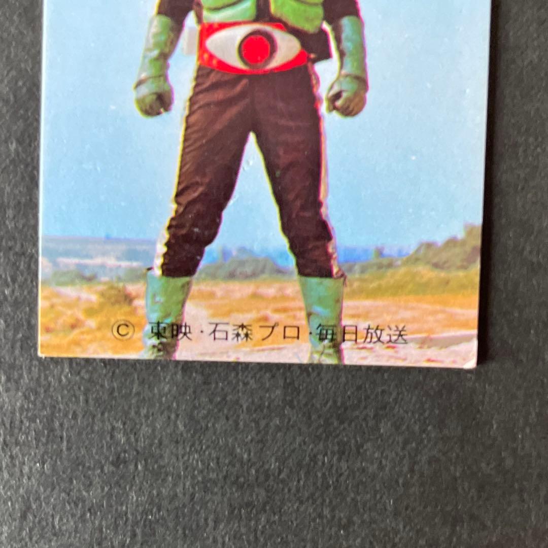 カルビー旧仮面ライダーカードNO.35【ラッキーカード】レギュラーカードセット