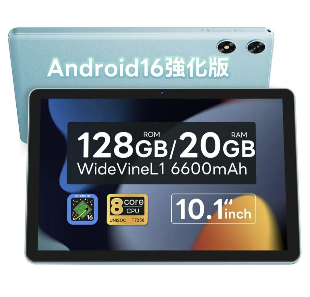 Android16 タブレット 強化版10インチ Wi-Fiモデル 128GB
