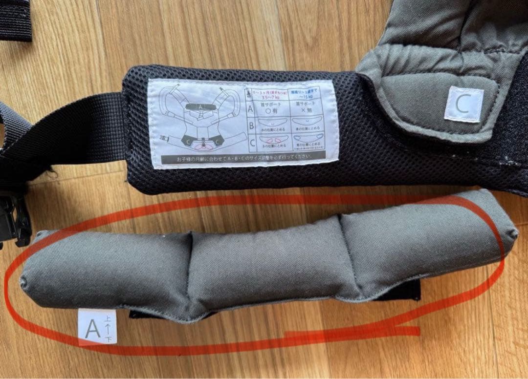 美品【別売りヘッドサポートつき】sun＆beach 抱っこ紐 メッシュ　ブラック