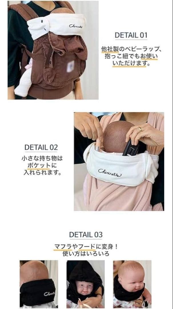 美品【別売りヘッドサポートつき】sun＆beach 抱っこ紐 メッシュ　ブラック