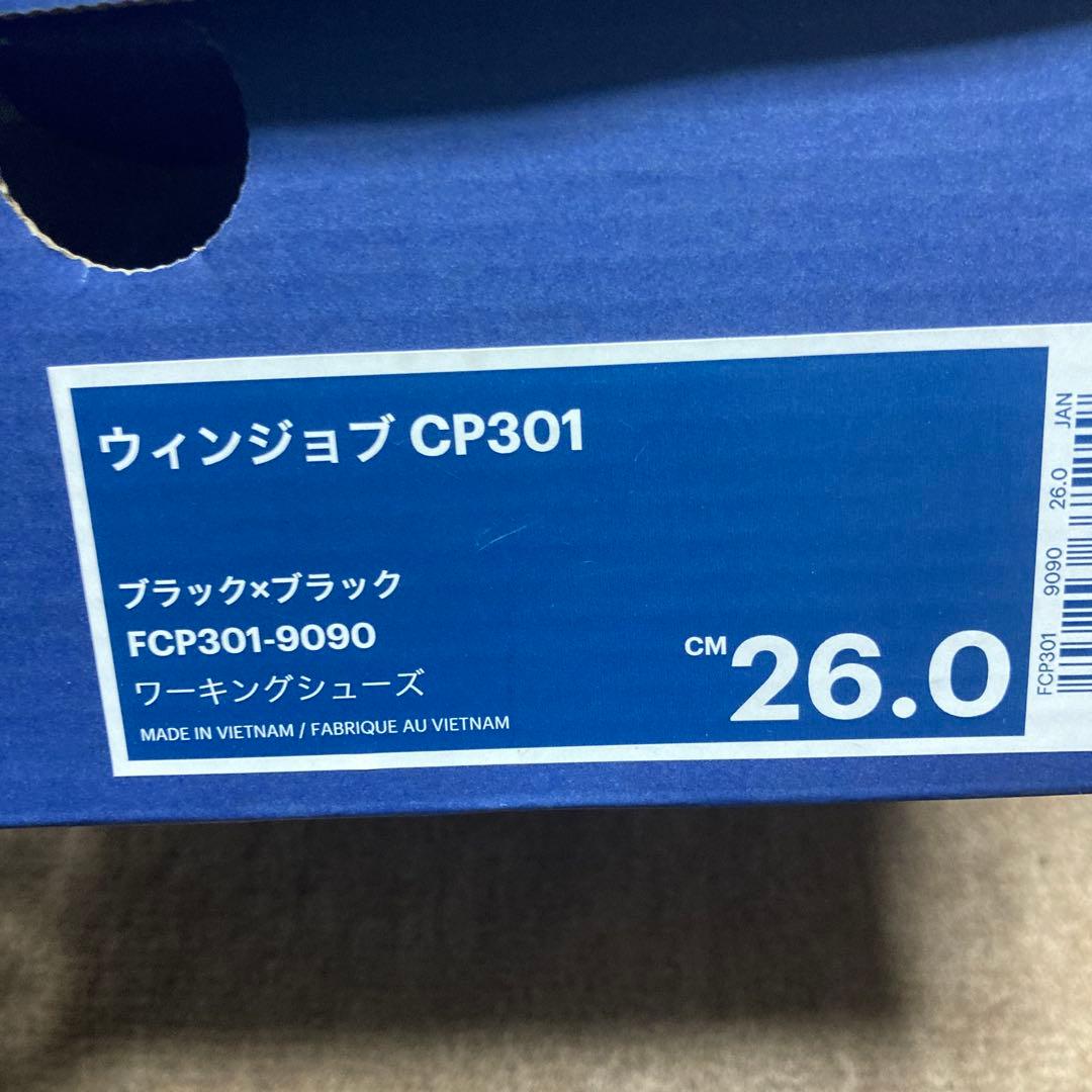 アシックス 安全靴　CP301