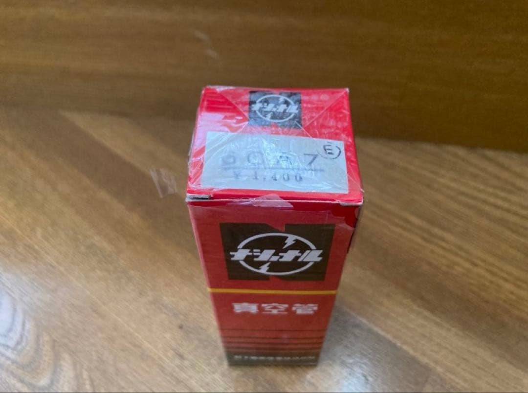 真空管 6CA7 matsushita製