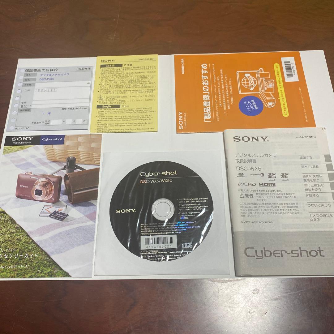 SONY Cyber-Shot DSC-WX5 バイオレット コンデジ ソニー