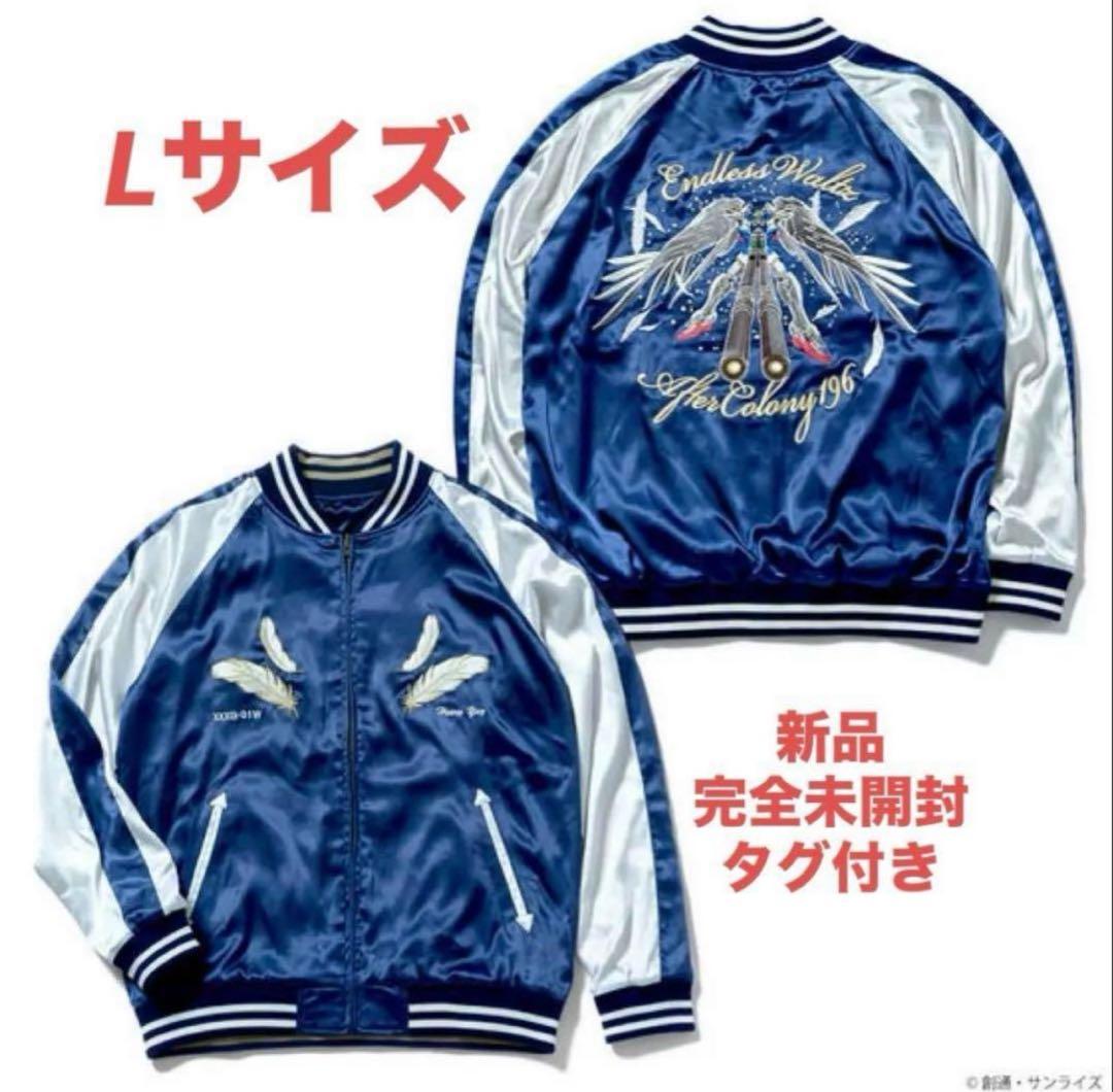 新品未使用 STRICT-G W ウイングガンダムゼロ スカジャンL