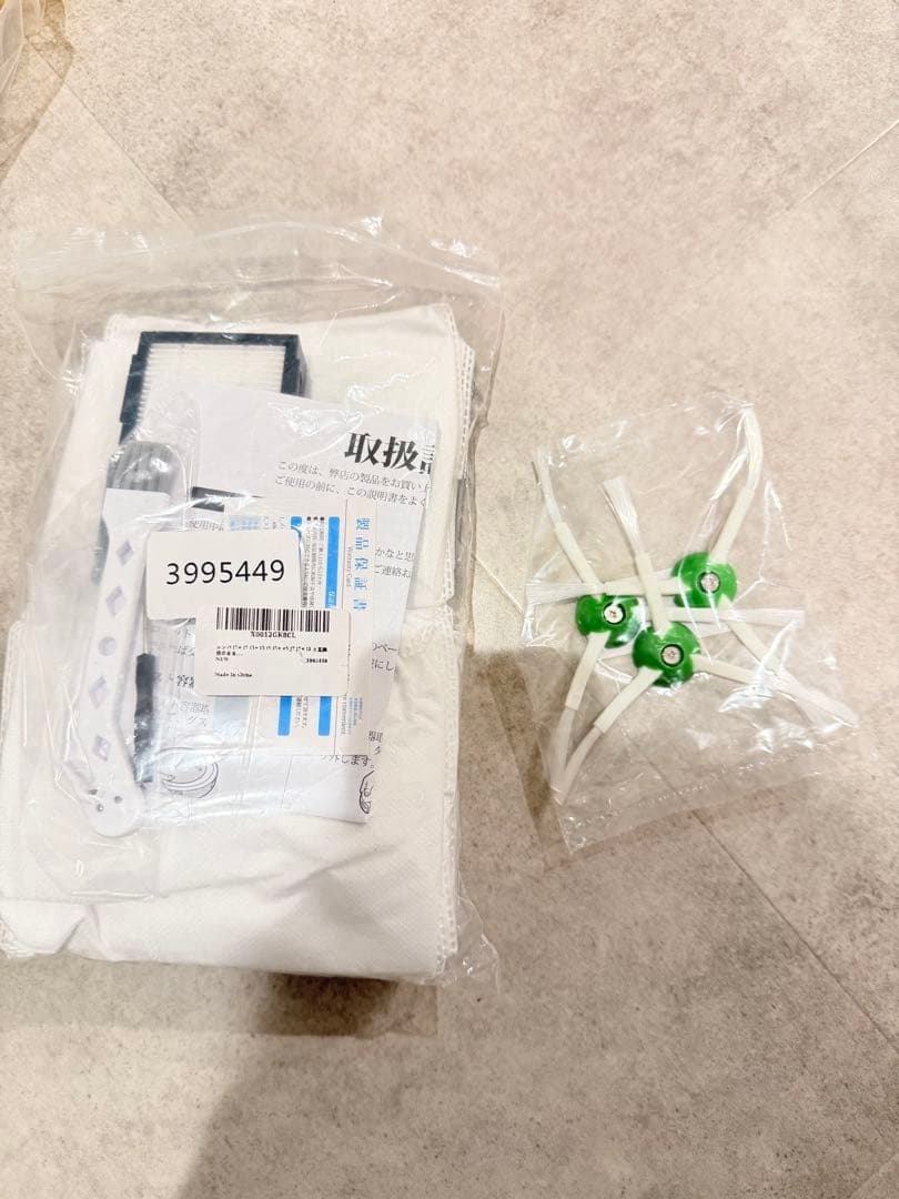 ルンバ　Roomba i5+ 自動ゴミ収集機能付き