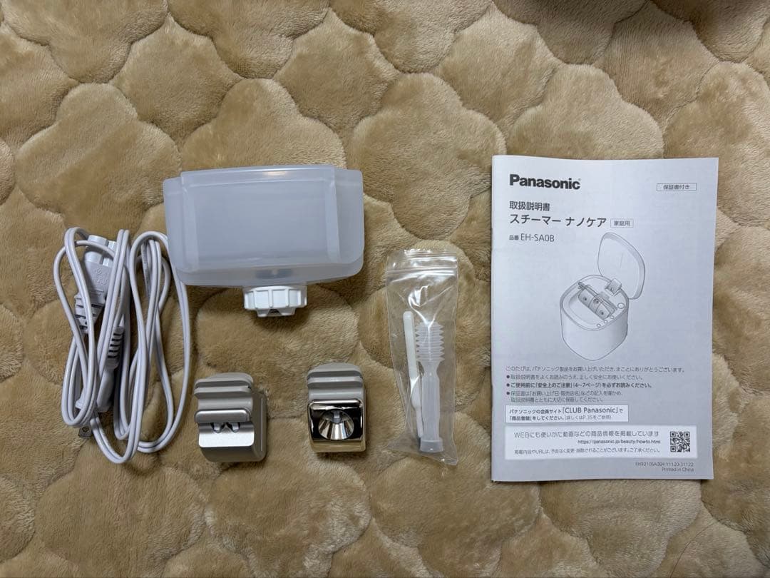 スチーマーナノケア/EH-SA0B-N ゴールド/美品