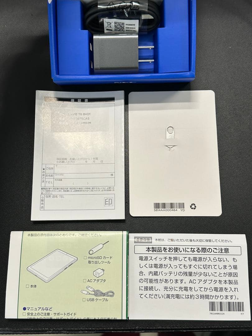 LAVIE T8 Androidタブレット本体