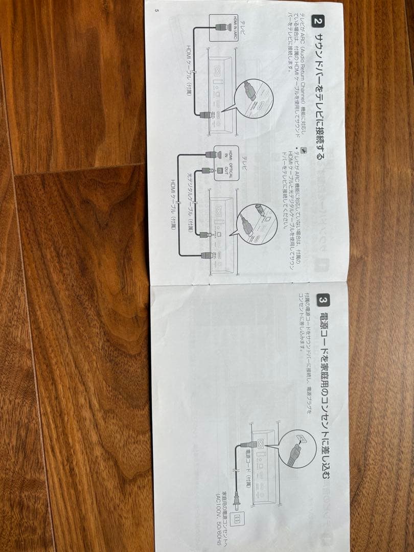 DENON DHT-S216 スマートスピーカー