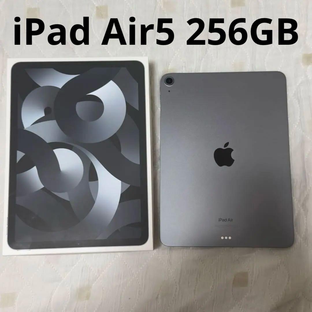 最終値下げ iPad Air 第5世代 スペースグレイ Wi-Fi 256GB