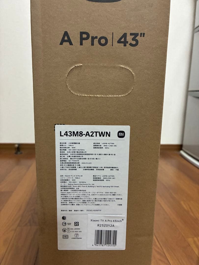 Xiaomi TV A Pro 43インチ