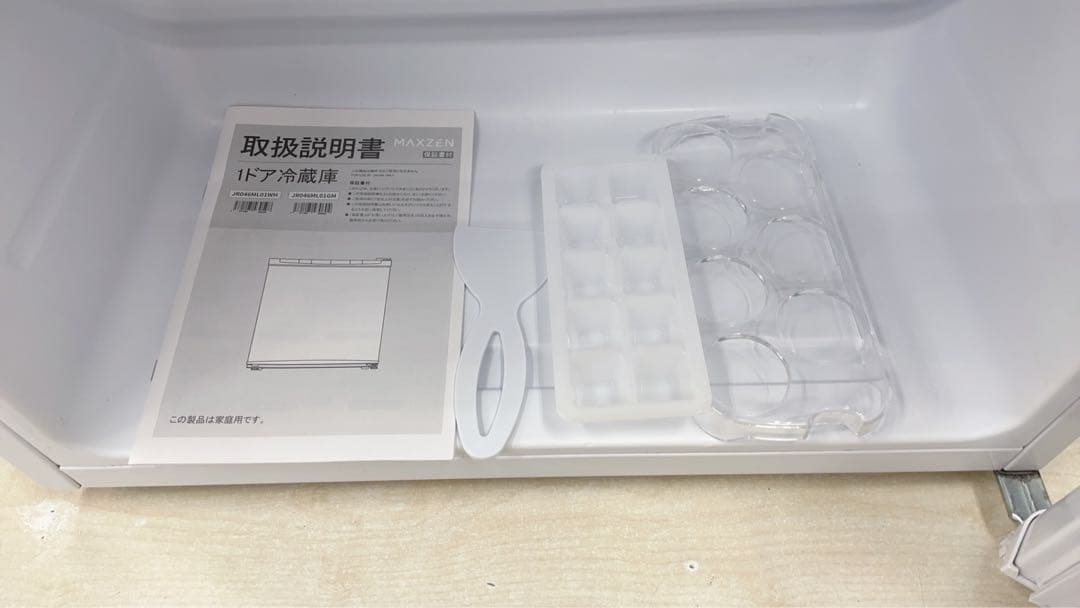 ★中古美品2023年製 マクスゼン 小型冷蔵庫　JR046ML01WH