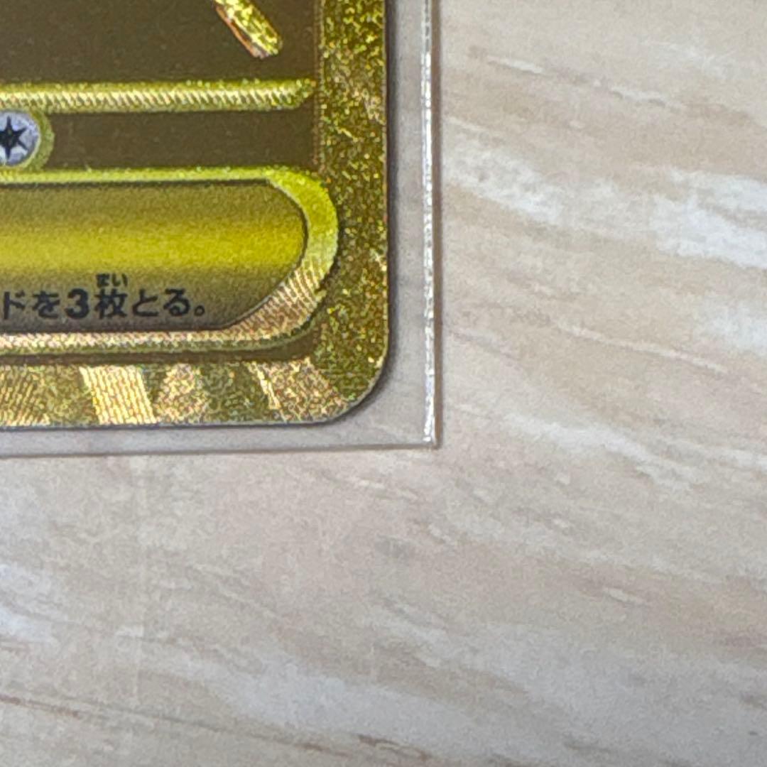 メガサーナイトex mur ポケモンカード