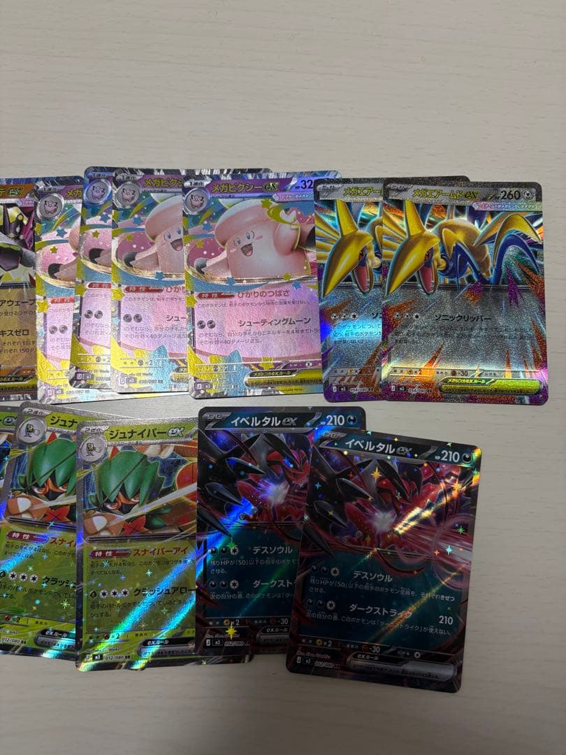 レ*ー様 ポケモンカードセット ムニキスぜ