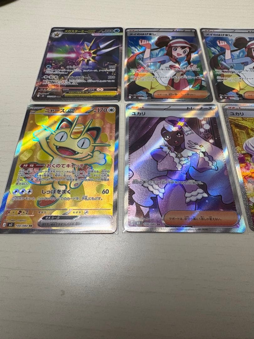 レ*ー様 ポケモンカードセット ムニキスぜ