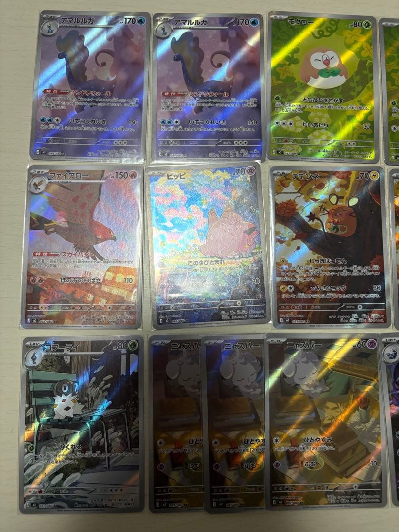 レ*ー様 ポケモンカードセット ムニキスぜ