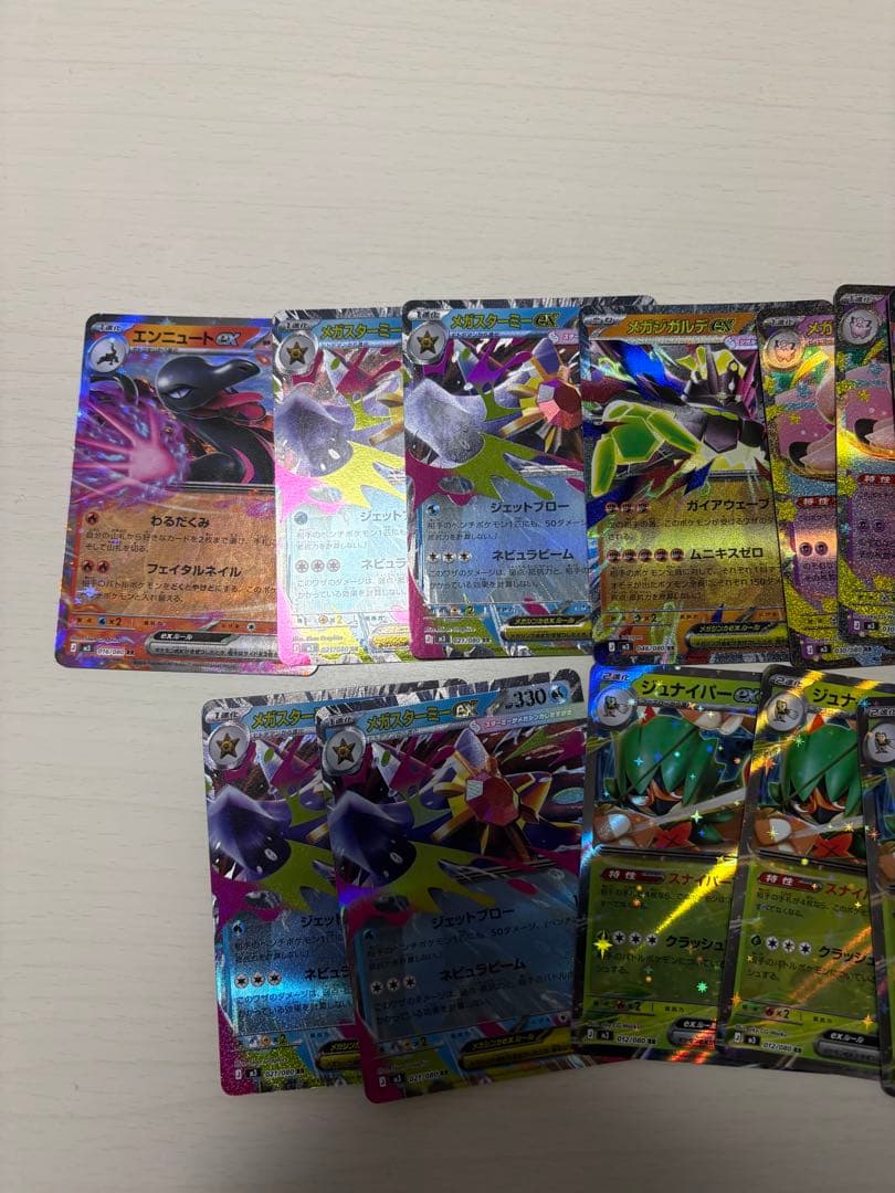 レ*ー様 ポケモンカードセット ムニキスぜ