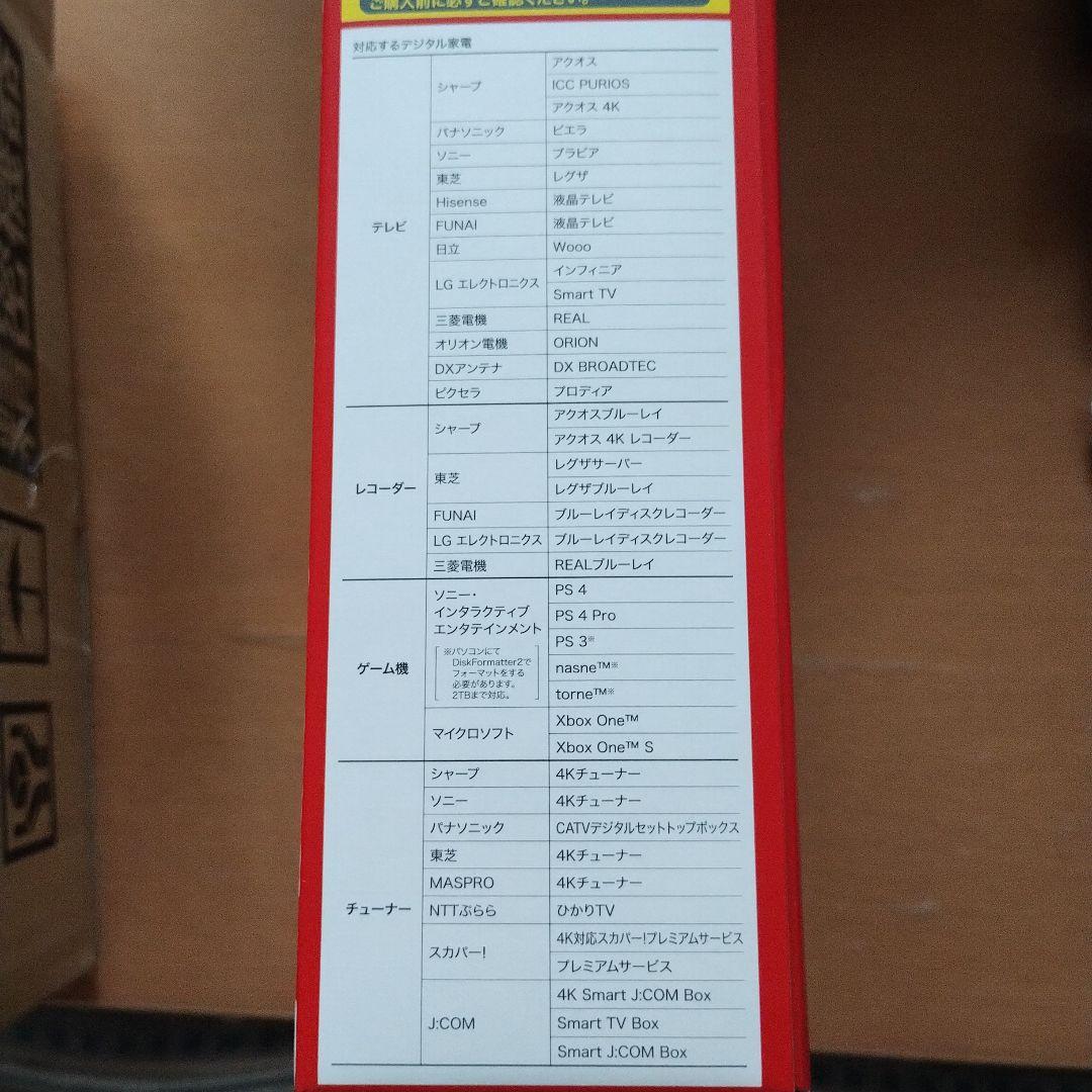 BUFFALO 外付けHDD 6TB