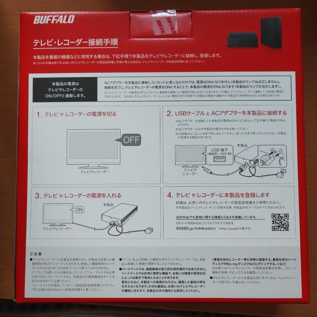 BUFFALO 外付けHDD 6TB