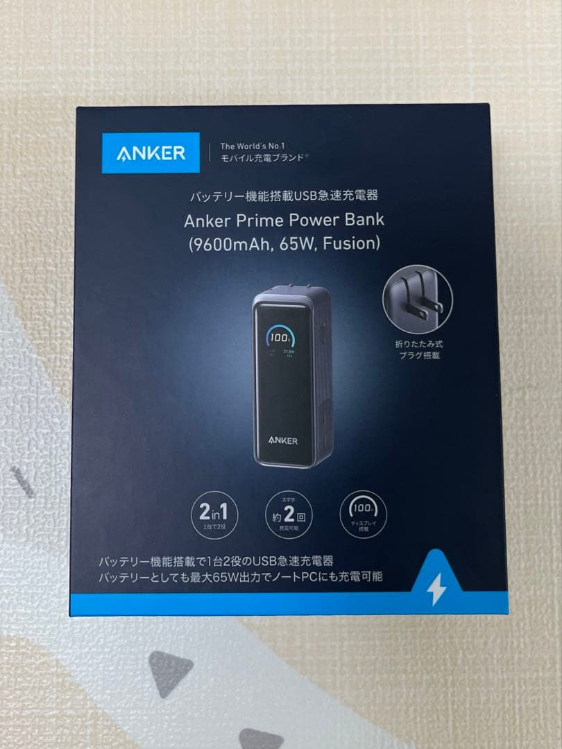 新品・未開封Anker Prime Power Bank 9600mAh 65W