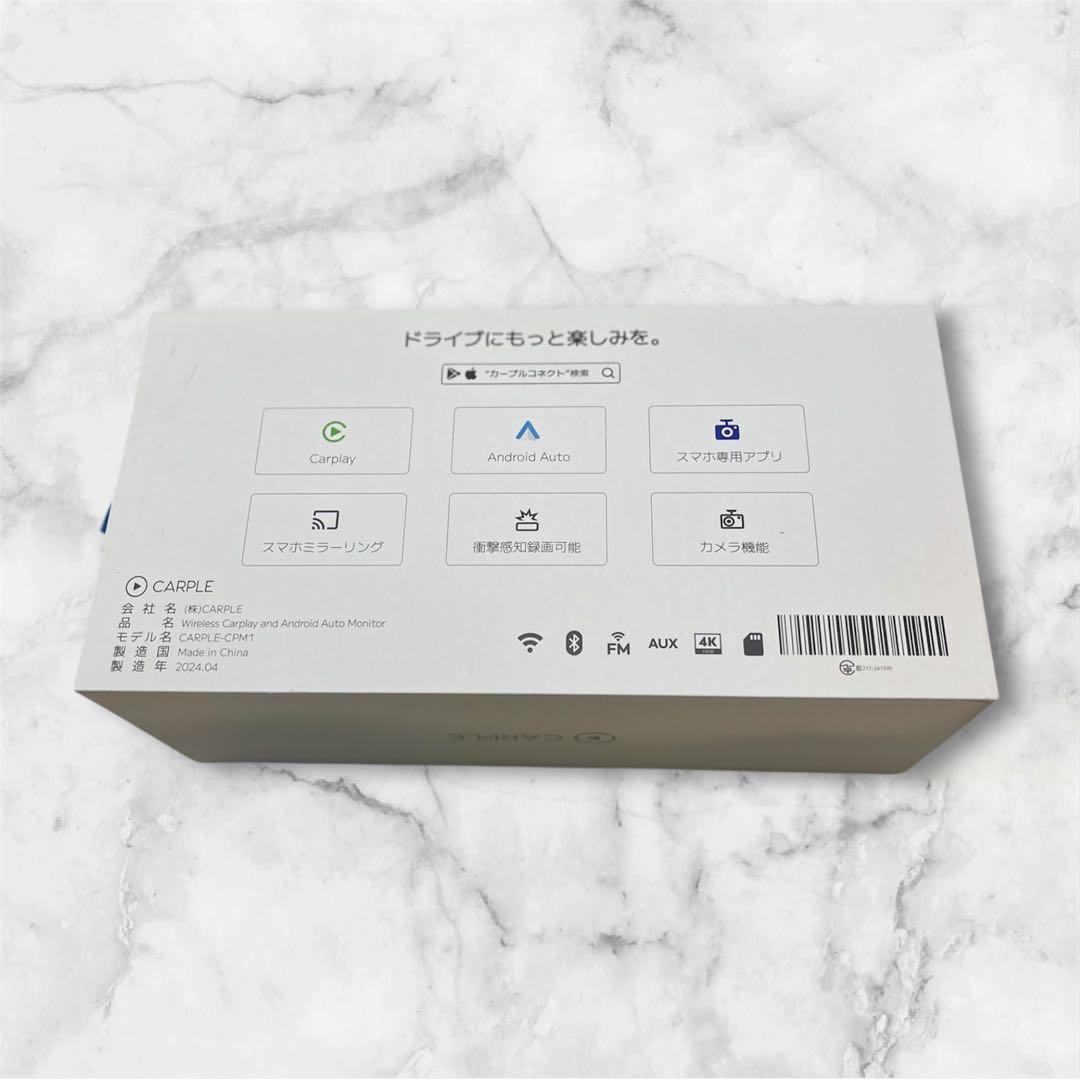 【新品】CARPLE 4K一体型モニター ドラレコ/ミラーリング