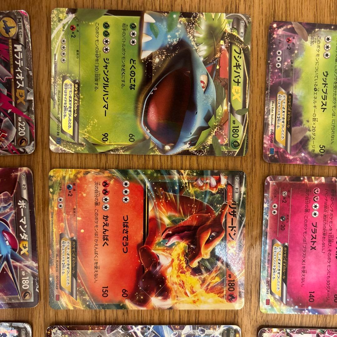 ポケモンカードEXセット