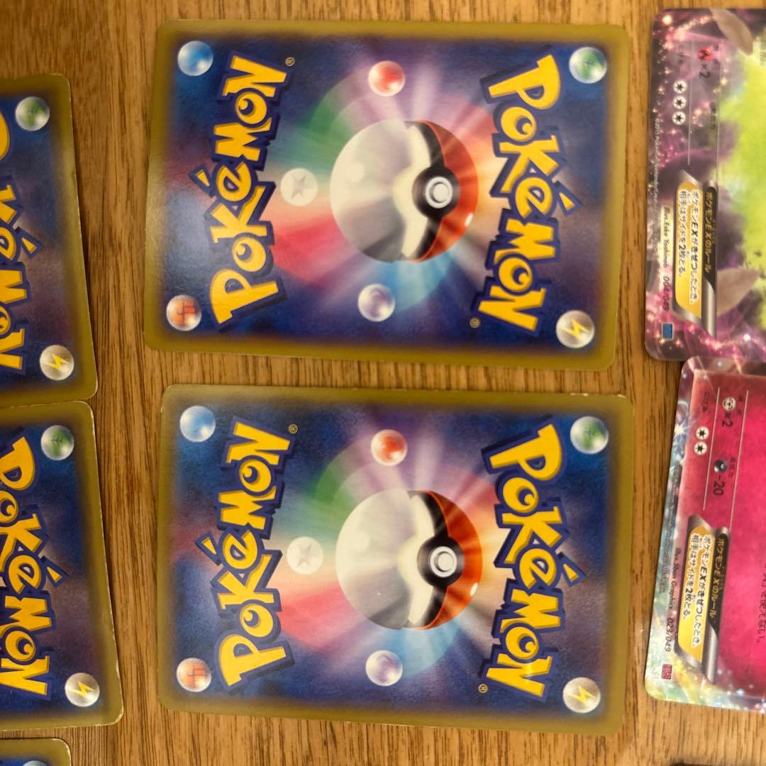 ポケモンカードEXセット