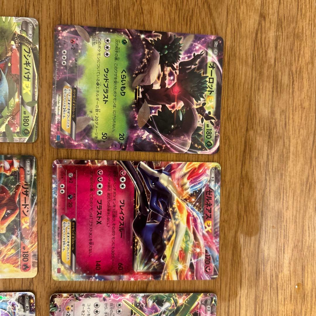 ポケモンカードEXセット