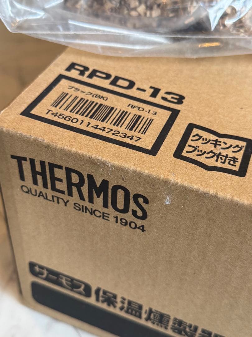 （未開封）サーモス 保温燻製器 イージースモーカー ブラック RPD-13 BK