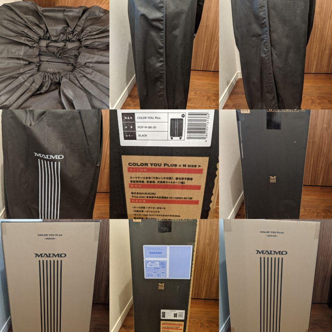 新品未使用 スーツケース MAIMO COLOR YOU plus M 62L
