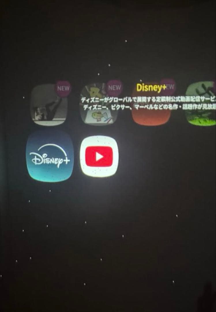 popIn Aladdin 2 PA20U01DJ 20年製