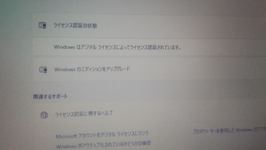 富士通 NH77/ED TV視聴録画 windows11 office付き