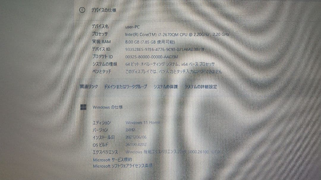 富士通 NH77/ED TV視聴録画 windows11 office付き