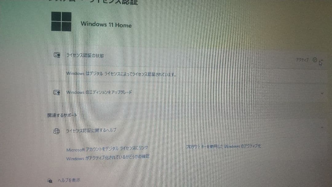 富士通 NH77/ED TV視聴録画 windows11 office付き