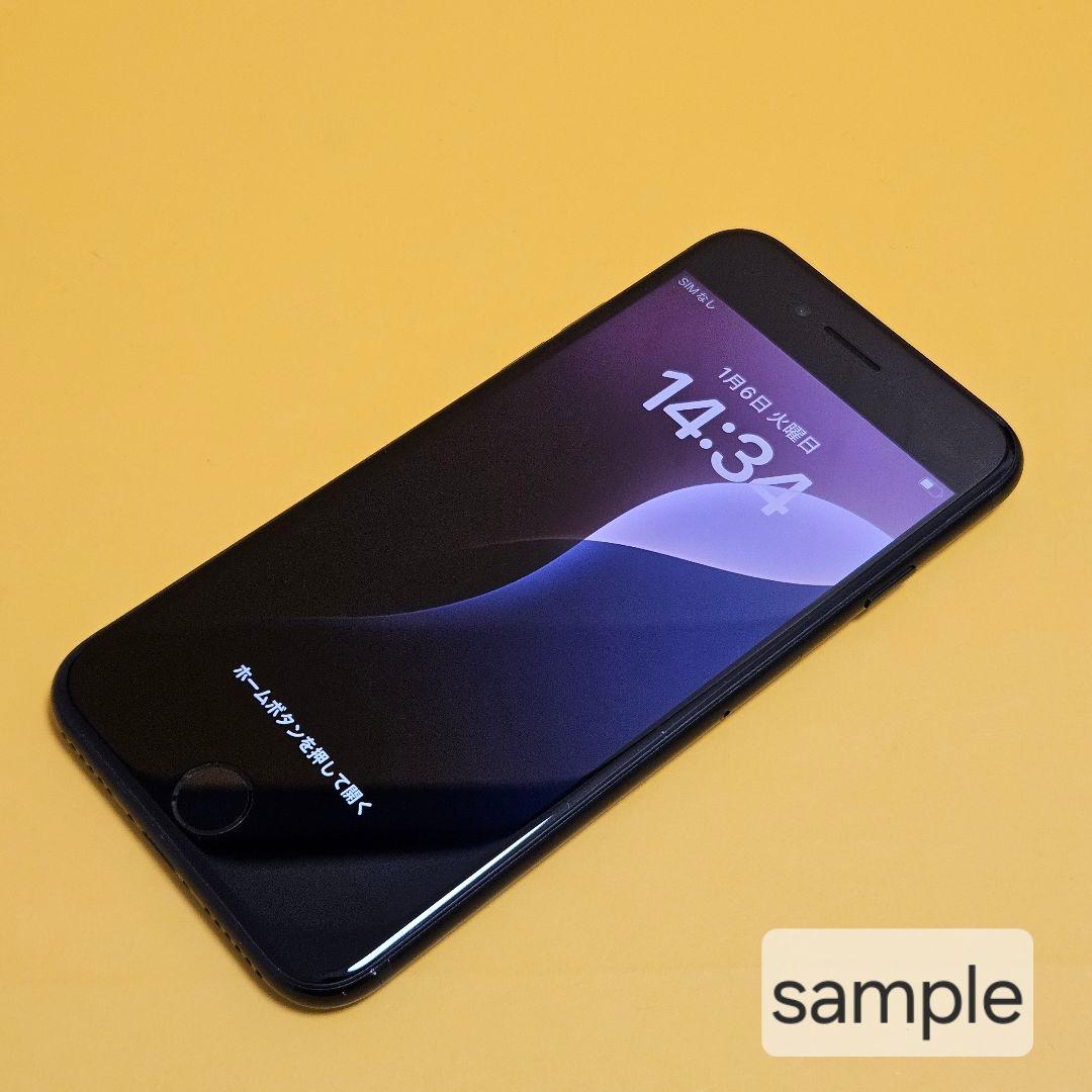 iPhone SE 第2世代｜24時間以内発送