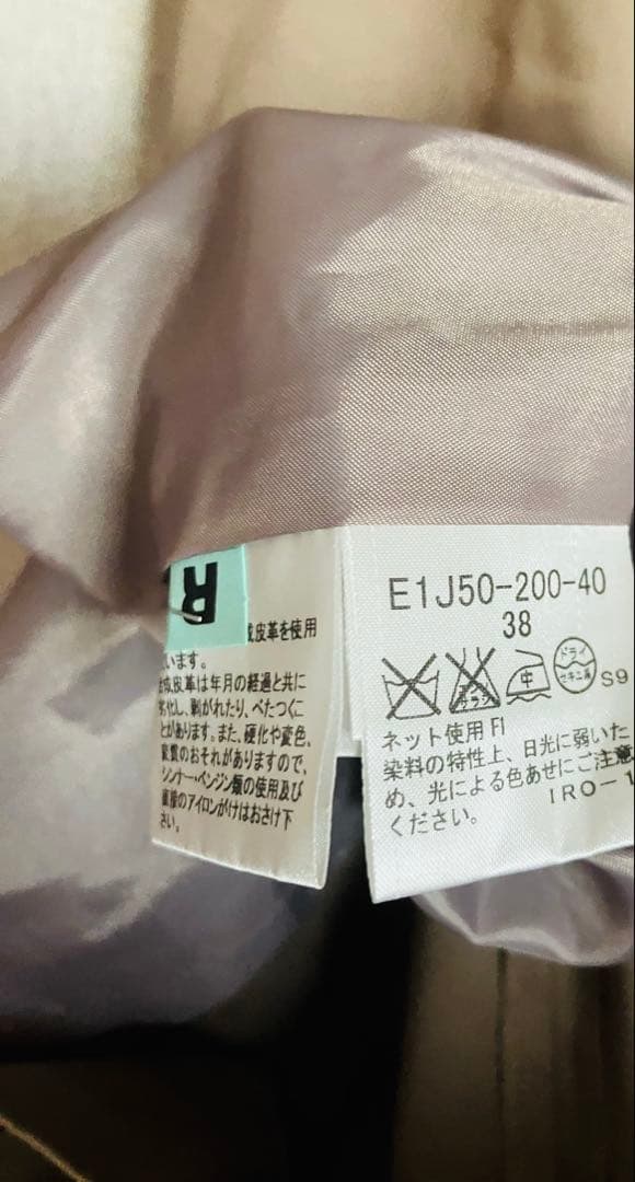 激レア　BURBERRY ブルーレーベル　フリルノースリーブ シャツワンピース