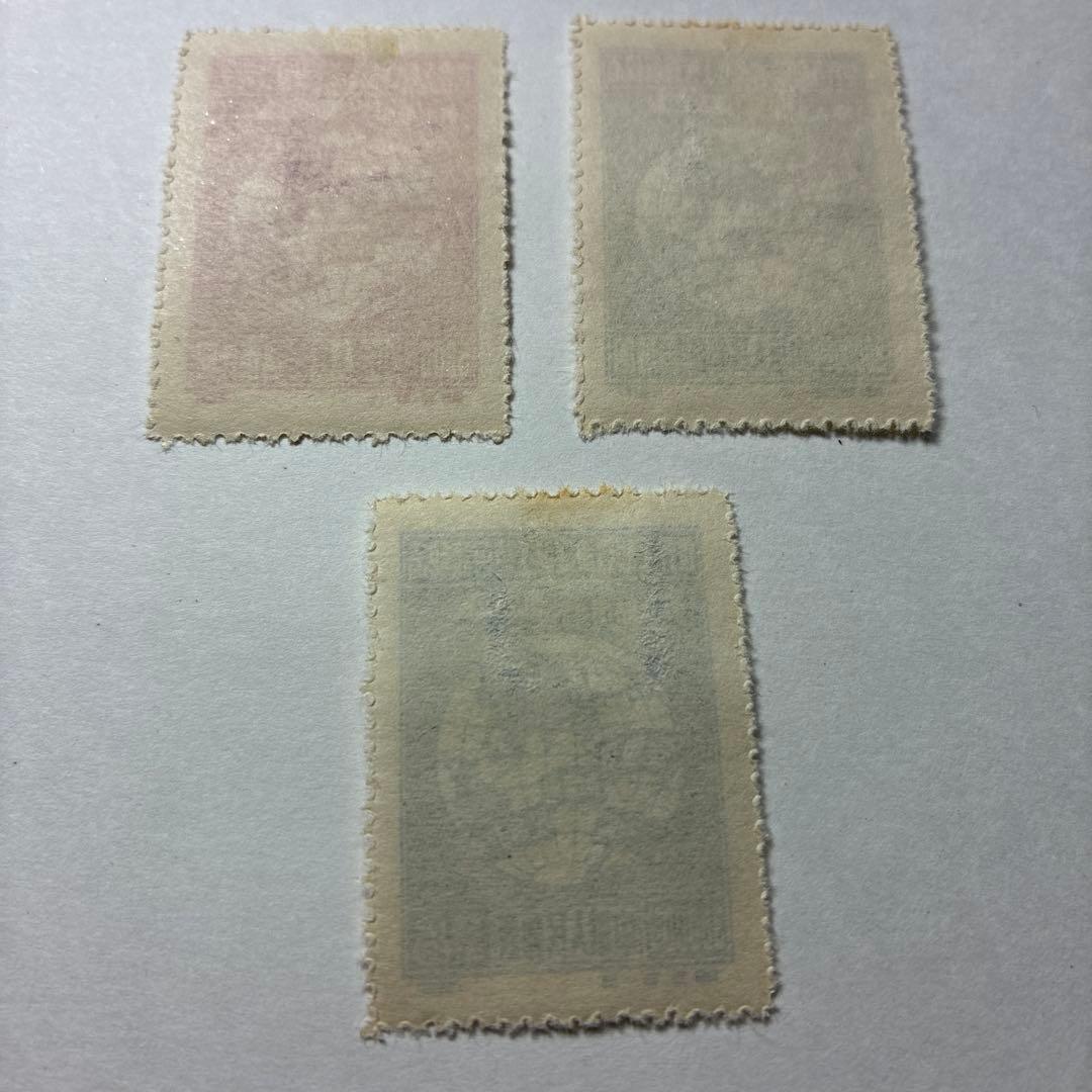 中国切手おまとめ13ヒンジ跡有難有含